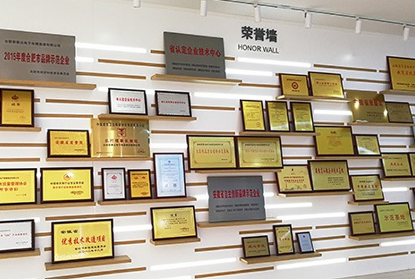 企业荣誉资质文化墙